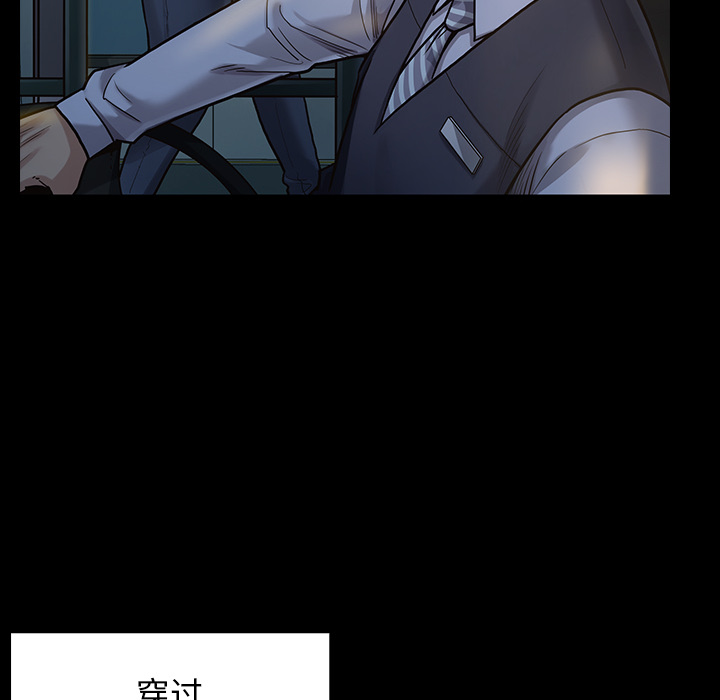桃花[h漫]韩漫全集-桃花-第2章无删减无遮挡章节图片 