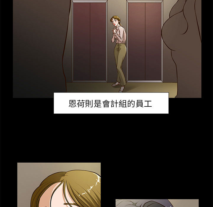 为了一亿元[h漫]韩漫全集-为了一亿元-第1章无删减无遮挡章节图片 