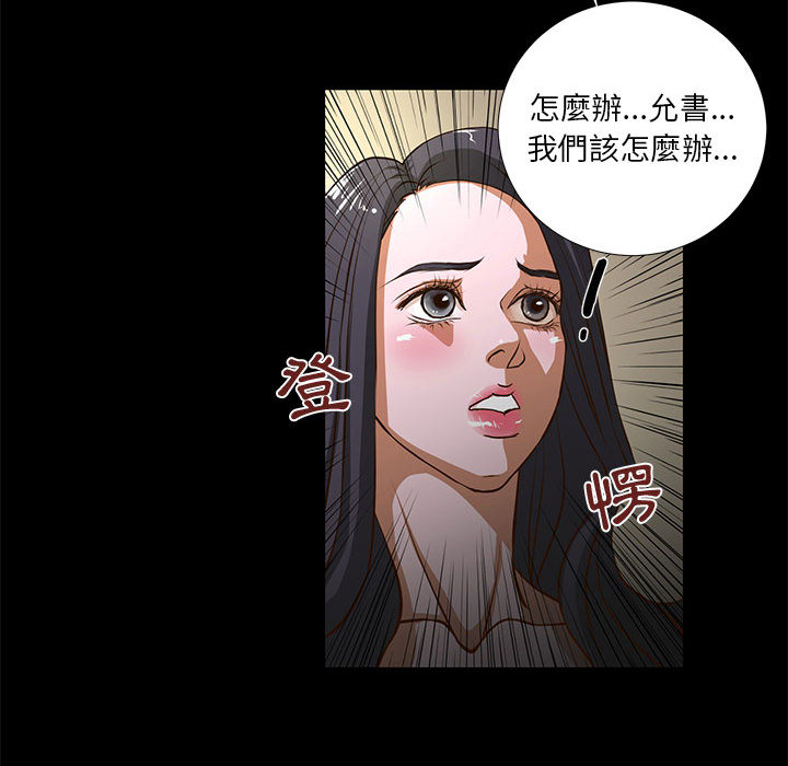 为了一亿元[h漫]韩漫全集-为了一亿元-第1章无删减无遮挡章节图片 