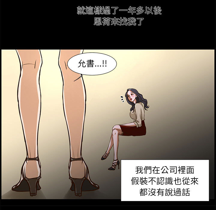 为了一亿元[h漫]韩漫全集-为了一亿元-第1章无删减无遮挡章节图片 