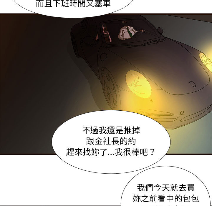 为了一亿元[h漫]韩漫全集-为了一亿元-第1章无删减无遮挡章节图片 