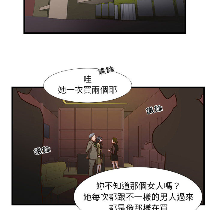 为了一亿元[h漫]韩漫全集-为了一亿元-第1章无删减无遮挡章节图片 