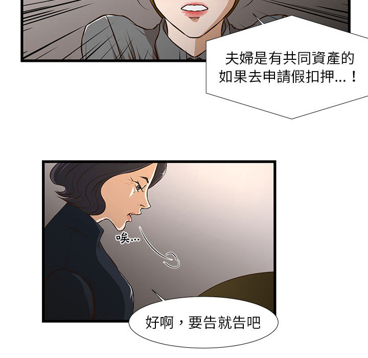 为了一亿元[h漫]韩漫全集-为了一亿元-第1章无删减无遮挡章节图片 