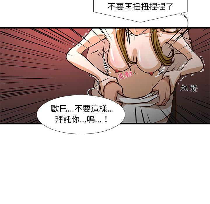 为了一亿元[h漫]韩漫全集-为了一亿元-第2章无删减无遮挡章节图片 