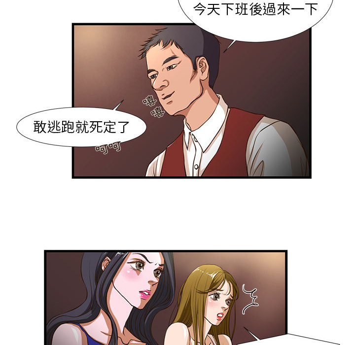 为了一亿元[h漫]韩漫全集-为了一亿元-第2章无删减无遮挡章节图片 