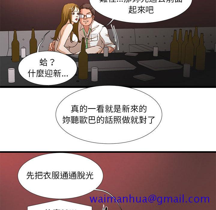 为了一亿元[h漫]韩漫全集-为了一亿元-第2章无删减无遮挡章节图片 