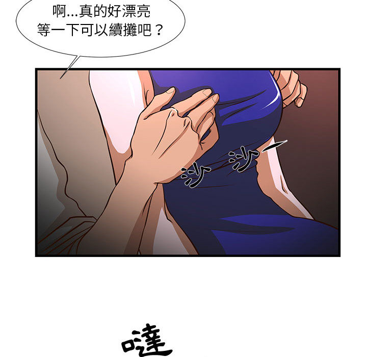 为了一亿元[h漫]韩漫全集-为了一亿元-第2章无删减无遮挡章节图片 