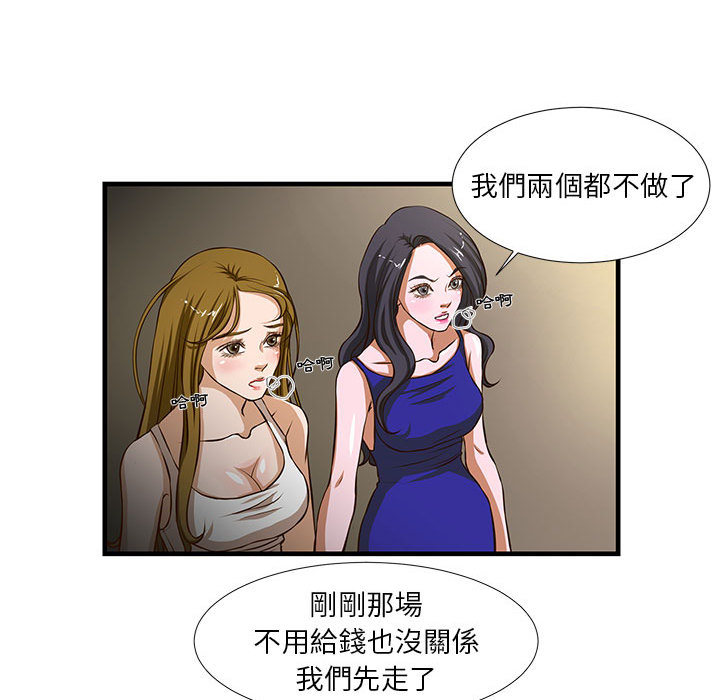为了一亿元[h漫]韩漫全集-为了一亿元-第2章无删减无遮挡章节图片 
