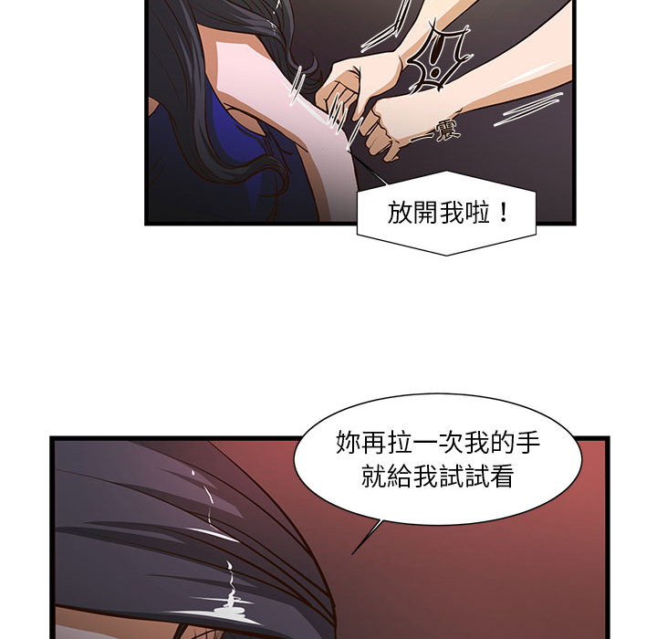 为了一亿元[h漫]韩漫全集-为了一亿元-第2章无删减无遮挡章节图片 
