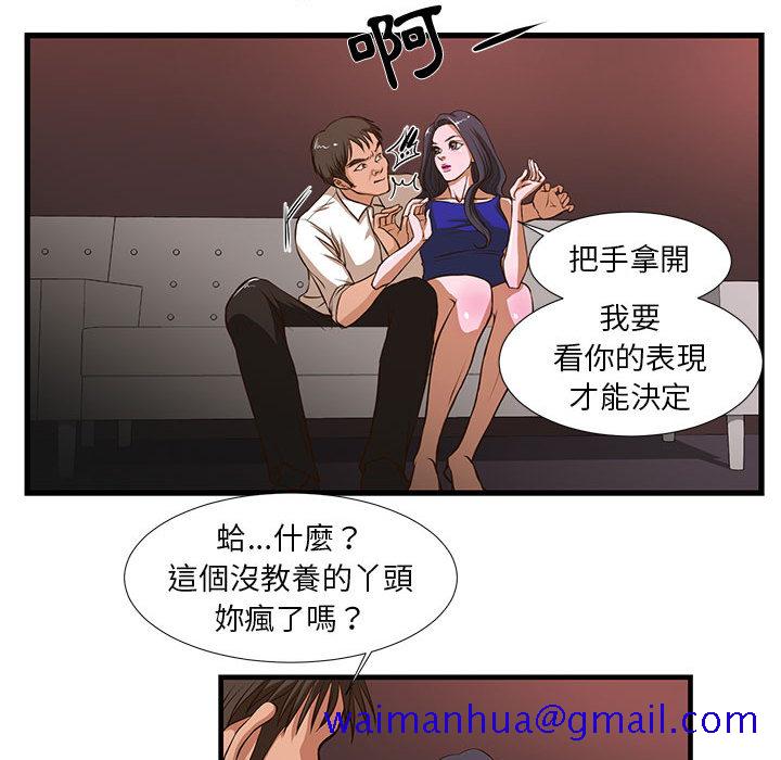 为了一亿元[h漫]韩漫全集-为了一亿元-第2章无删减无遮挡章节图片 