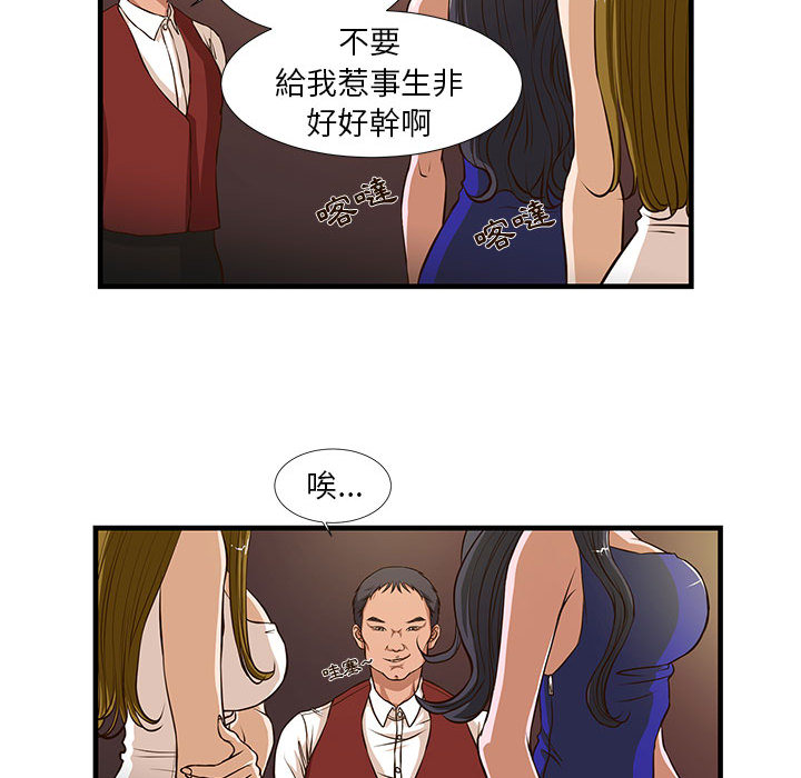 为了一亿元[h漫]韩漫全集-为了一亿元-第2章无删减无遮挡章节图片 