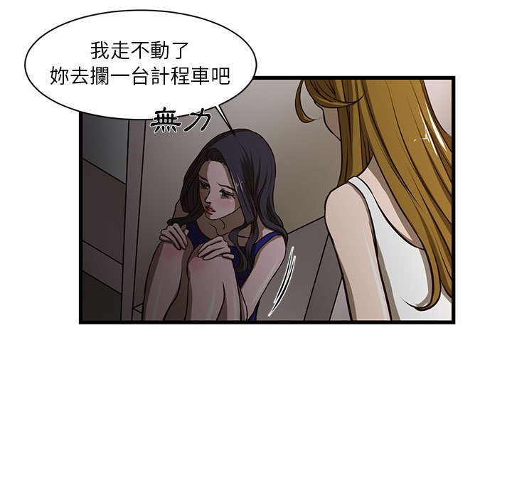 为了一亿元[h漫]韩漫全集-为了一亿元-第3章无删减无遮挡章节图片 