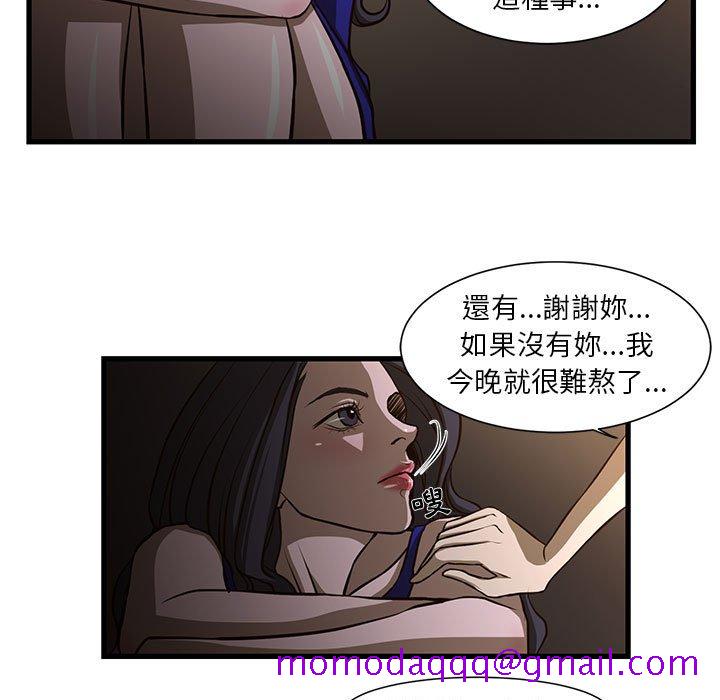 为了一亿元[h漫]韩漫全集-为了一亿元-第3章无删减无遮挡章节图片 