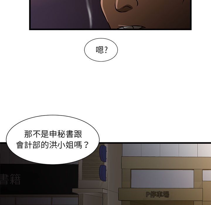 为了一亿元[h漫]韩漫全集-为了一亿元-第3章无删减无遮挡章节图片 