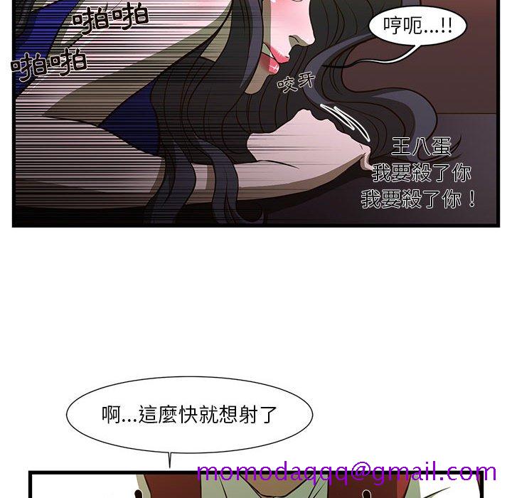 为了一亿元[h漫]韩漫全集-为了一亿元-第3章无删减无遮挡章节图片 