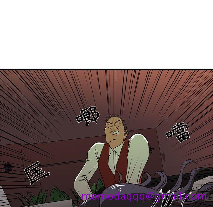 为了一亿元[h漫]韩漫全集-为了一亿元-第3章无删减无遮挡章节图片 