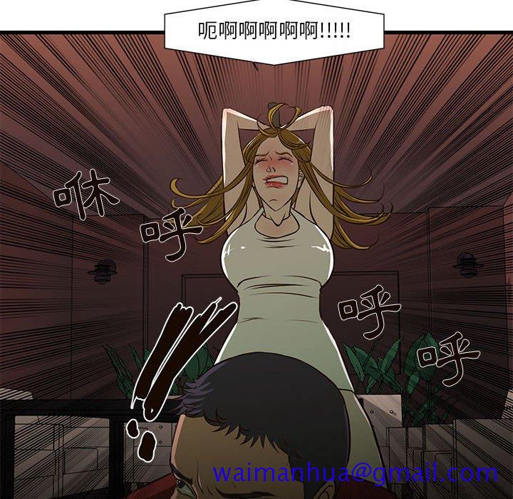 为了一亿元[h漫]韩漫全集-为了一亿元-第3章无删减无遮挡章节图片 