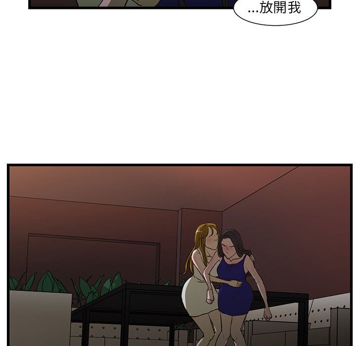 为了一亿元[h漫]韩漫全集-为了一亿元-第3章无删减无遮挡章节图片 