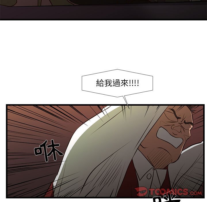 为了一亿元[h漫]韩漫全集-为了一亿元-第3章无删减无遮挡章节图片 