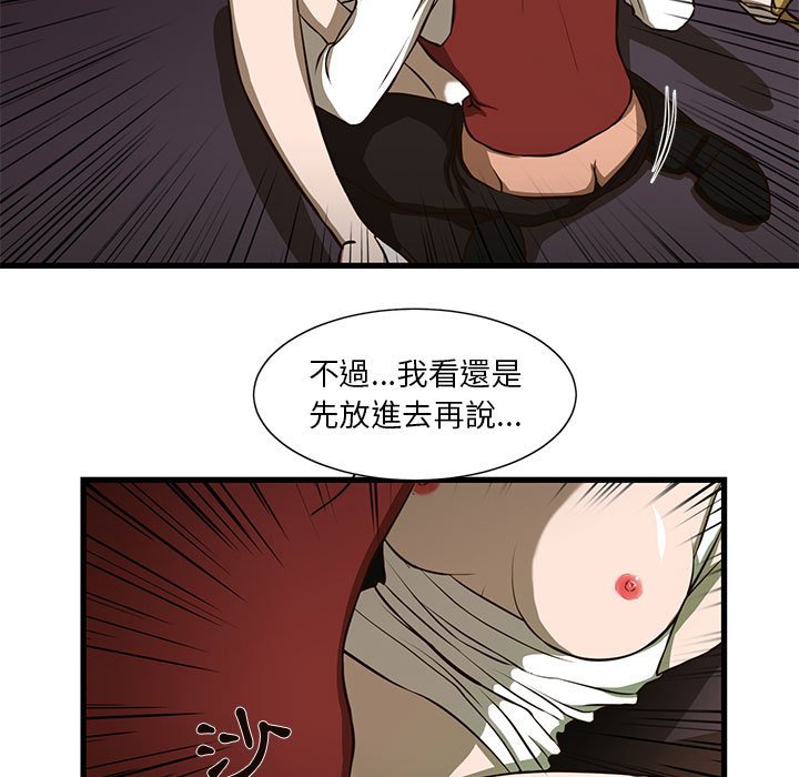 为了一亿元[h漫]韩漫全集-为了一亿元-第3章无删减无遮挡章节图片 