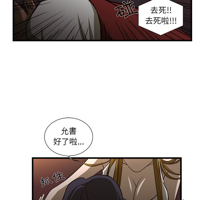 为了一亿元[h漫]韩漫全集-为了一亿元-第3章无删减无遮挡章节图片 