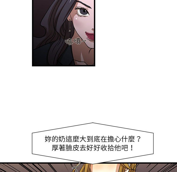 为了一亿元[h漫]韩漫全集-为了一亿元-第4章无删减无遮挡章节图片 