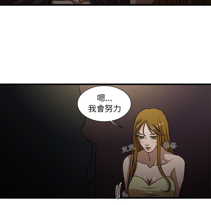 为了一亿元[h漫]韩漫全集-为了一亿元-第4章无删减无遮挡章节图片 