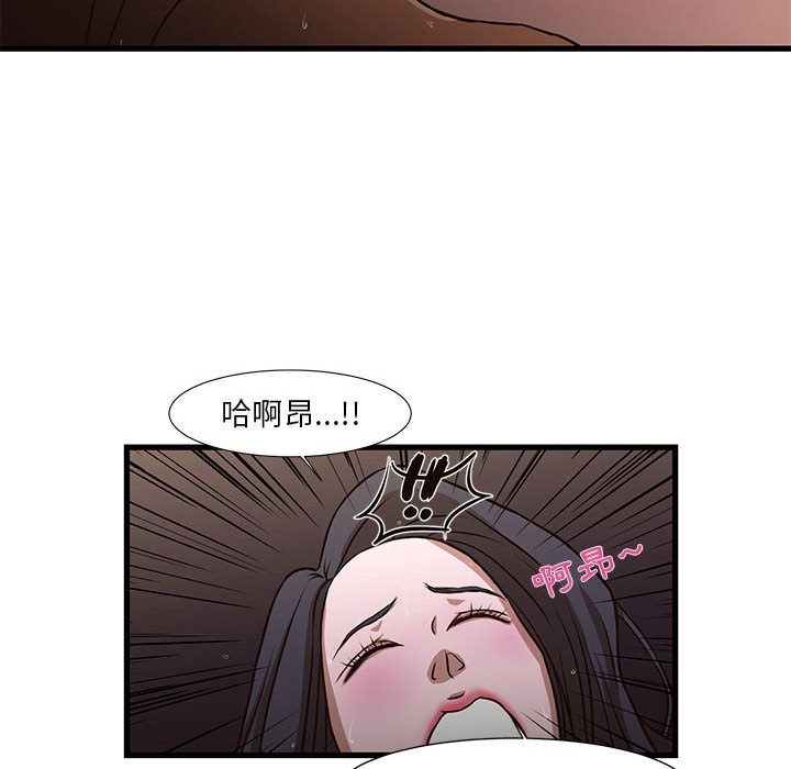 为了一亿元[h漫]韩漫全集-为了一亿元-第4章无删减无遮挡章节图片 