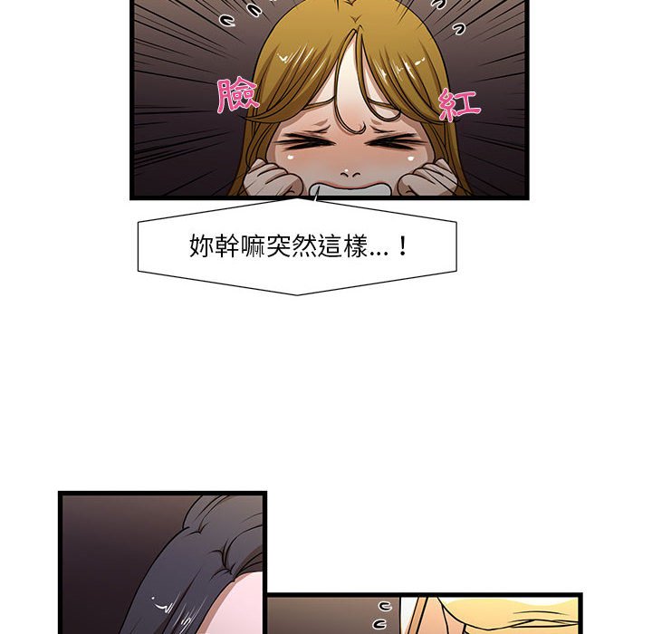 为了一亿元[h漫]韩漫全集-为了一亿元-第4章无删减无遮挡章节图片 