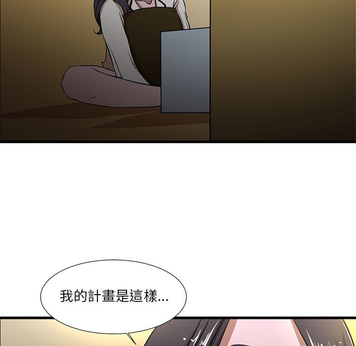 为了一亿元[h漫]韩漫全集-为了一亿元-第4章无删减无遮挡章节图片 