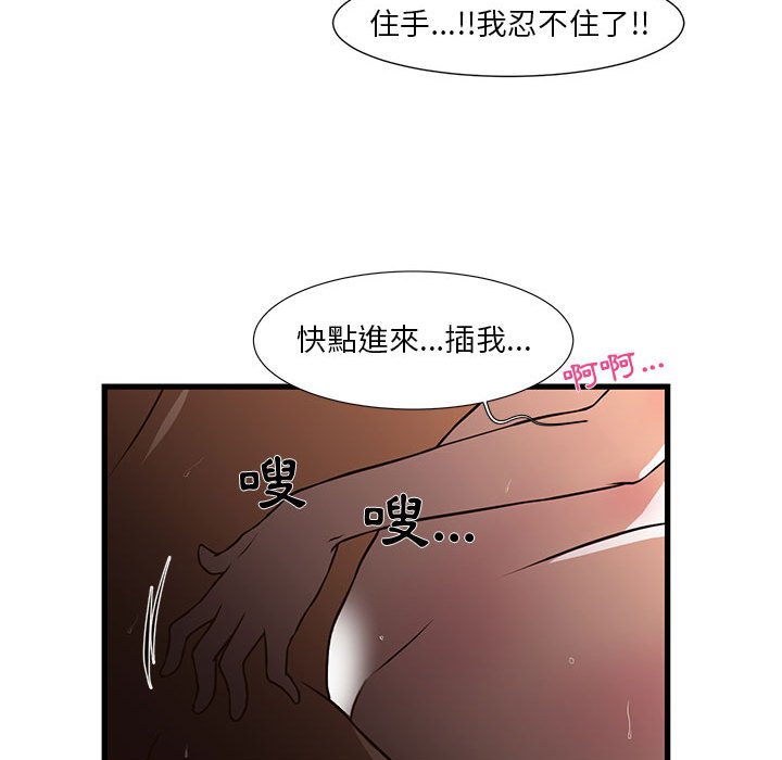 为了一亿元[h漫]韩漫全集-为了一亿元-第4章无删减无遮挡章节图片 