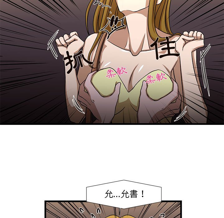 为了一亿元[h漫]韩漫全集-为了一亿元-第4章无删减无遮挡章节图片 