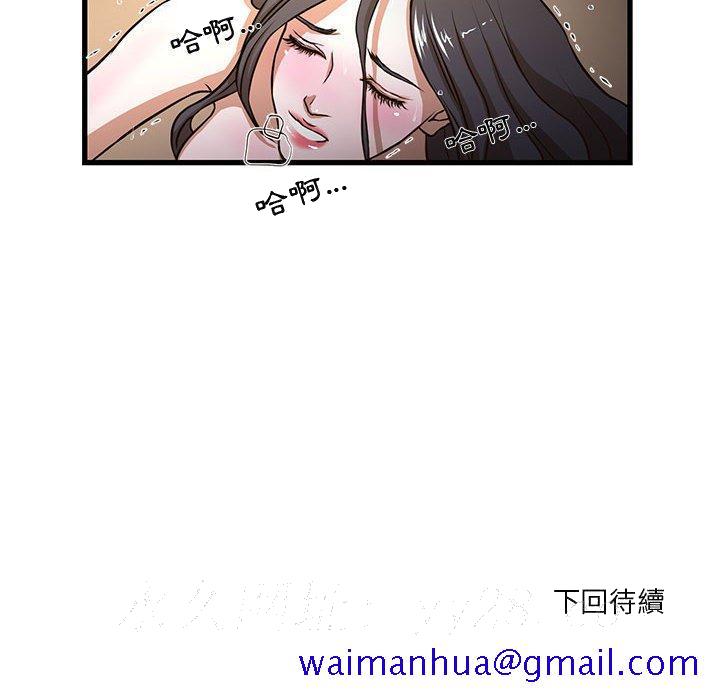 为了一亿元[h漫]韩漫全集-为了一亿元-第4章无删减无遮挡章节图片 