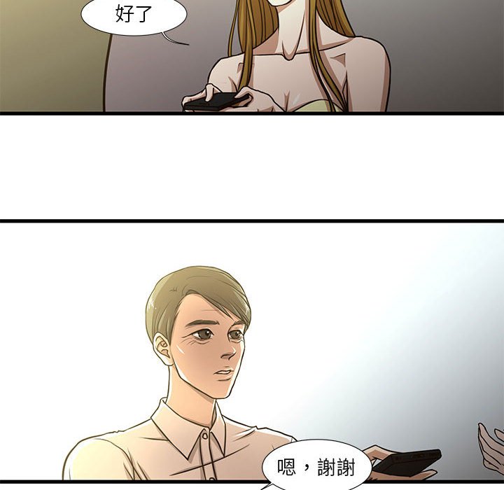 为了一亿元[h漫]韩漫全集-为了一亿元-第5章无删减无遮挡章节图片 