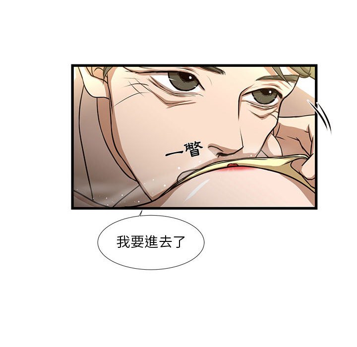 为了一亿元[h漫]韩漫全集-为了一亿元-第5章无删减无遮挡章节图片 