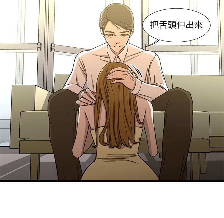 为了一亿元[h漫]韩漫全集-为了一亿元-第5章无删减无遮挡章节图片 
