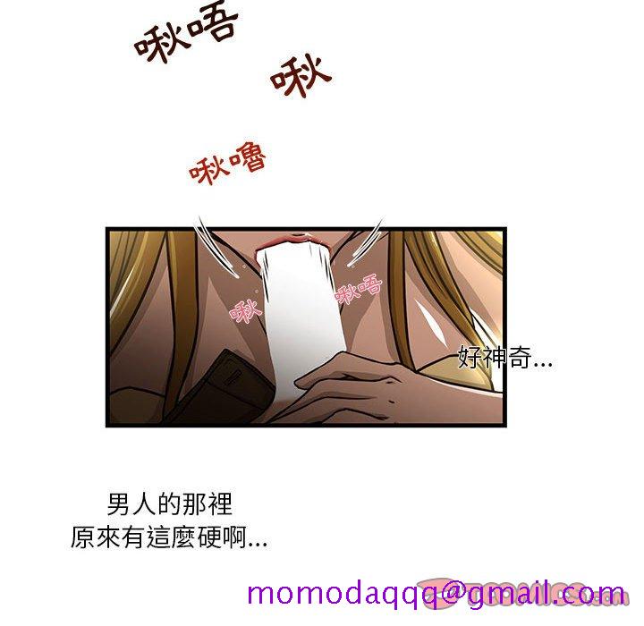 为了一亿元[h漫]韩漫全集-为了一亿元-第5章无删减无遮挡章节图片 