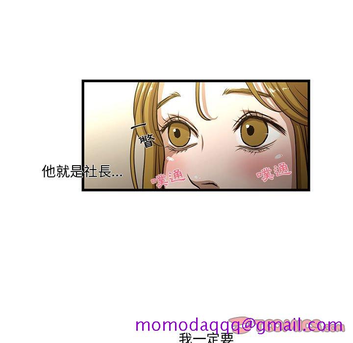 为了一亿元[h漫]韩漫全集-为了一亿元-第5章无删减无遮挡章节图片 