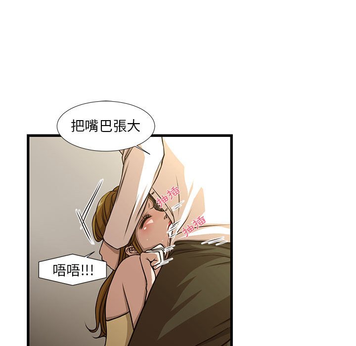 为了一亿元[h漫]韩漫全集-为了一亿元-第5章无删减无遮挡章节图片 
