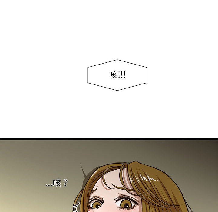 为了一亿元[h漫]韩漫全集-为了一亿元-第5章无删减无遮挡章节图片 