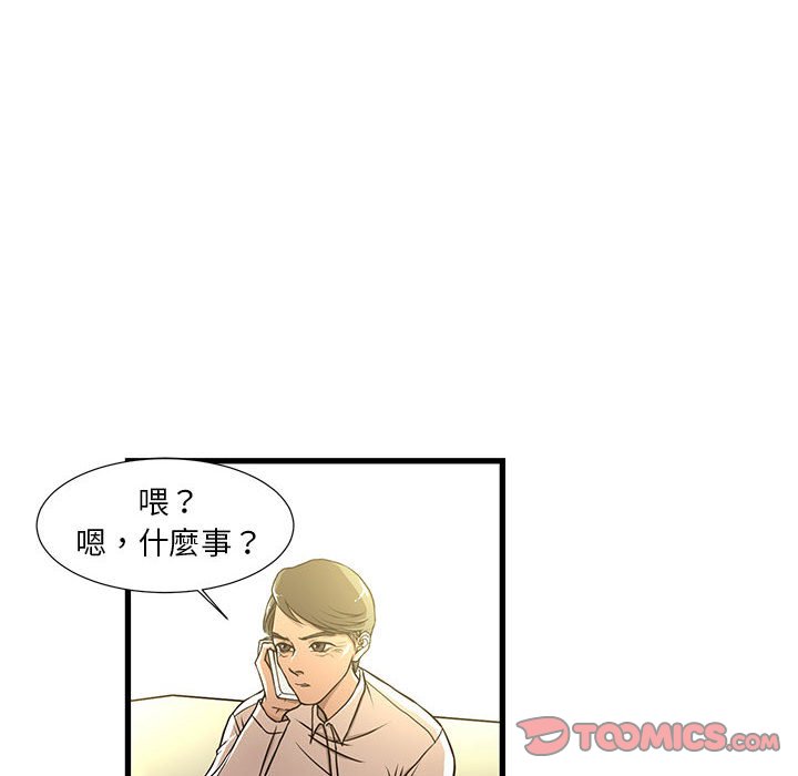 为了一亿元[h漫]韩漫全集-为了一亿元-第5章无删减无遮挡章节图片 