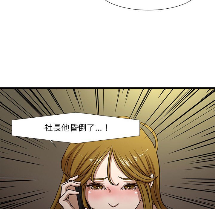 为了一亿元[h漫]韩漫全集-为了一亿元-第5章无删减无遮挡章节图片 