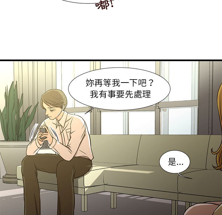为了一亿元[h漫]韩漫全集-为了一亿元-第5章无删减无遮挡章节图片 