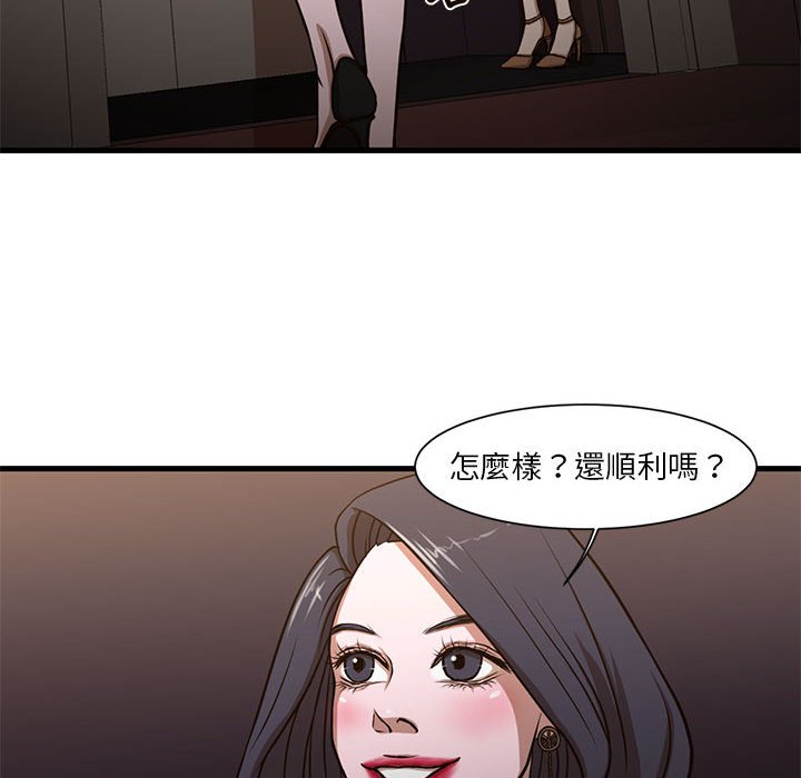 为了一亿元[h漫]韩漫全集-为了一亿元-第6章无删减无遮挡章节图片 