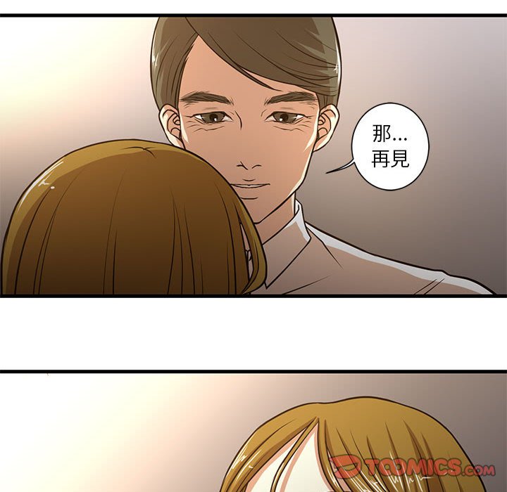 为了一亿元[h漫]韩漫全集-为了一亿元-第6章无删减无遮挡章节图片 