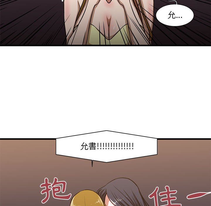 为了一亿元[h漫]韩漫全集-为了一亿元-第6章无删减无遮挡章节图片 
