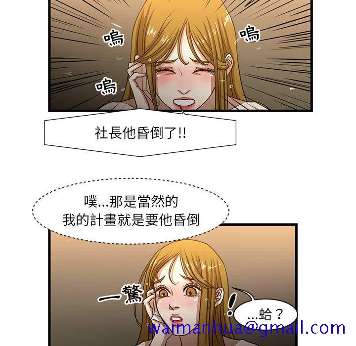 为了一亿元[h漫]韩漫全集-为了一亿元-第6章无删减无遮挡章节图片 