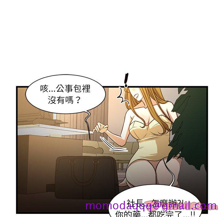 为了一亿元[h漫]韩漫全集-为了一亿元-第6章无删减无遮挡章节图片 
