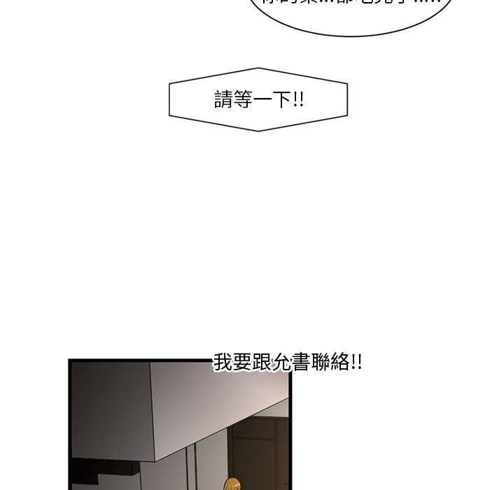 为了一亿元[h漫]韩漫全集-为了一亿元-第6章无删减无遮挡章节图片 