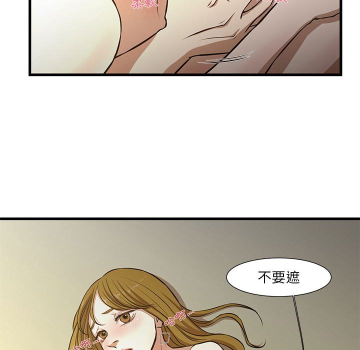 为了一亿元[h漫]韩漫全集-为了一亿元-第8章无删减无遮挡章节图片 